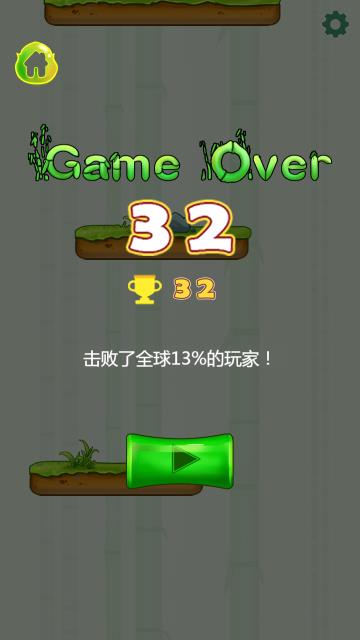 节节高升最新版