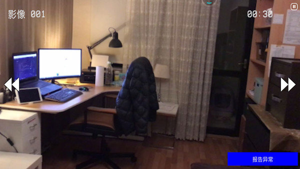 恐怖老屋超自然公司手机版