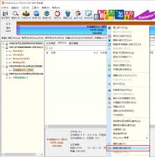 DiskGenius怎么检测磁盘坏道