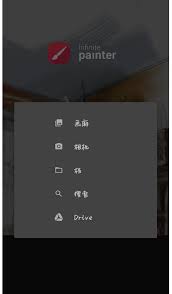 painter如何新建画布
