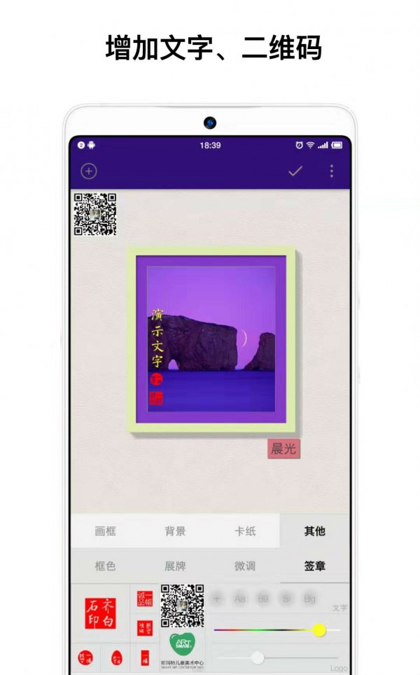 一幅最新版