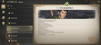 最终幻想14拉克千狱副本水晶世界怎么打