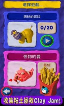 魔法粘土官网版