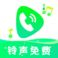铃声动听安卓版