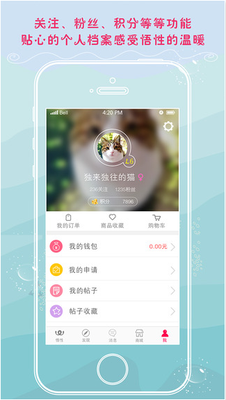 悟性