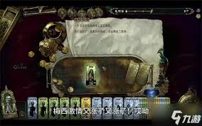 苏丹的游戏芮尔全剧情怎么通关