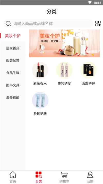彩虹易享购安卓版
