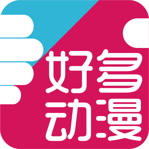 多彩动漫官网版