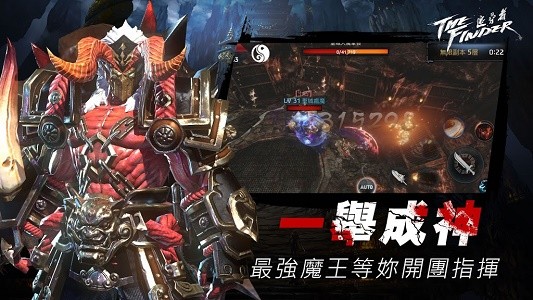 TheFinder追寻者安卓版
