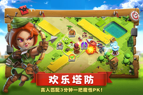 帝国防线最新版