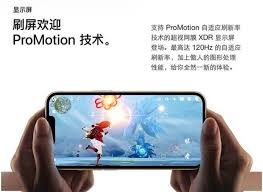 苹果iPhone如何巧妙设置降低白点值实现省电