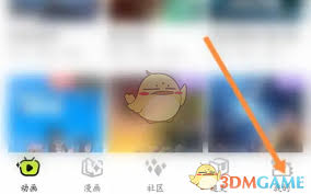 爱奇艺叭嗒漫画如何进行投稿