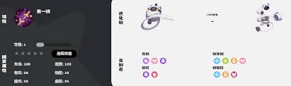 洛克王国世界卡拉波斯怎么样