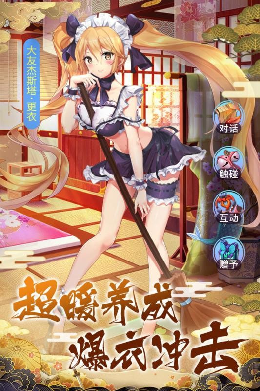 憎恨的女猎人纳塔西亚安卓版
