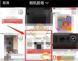 拼多多如何制作影集