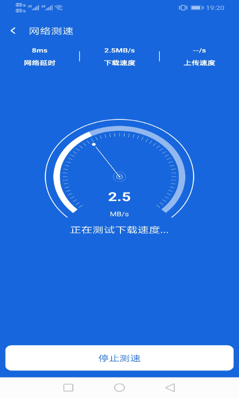 旭日wifi官网版