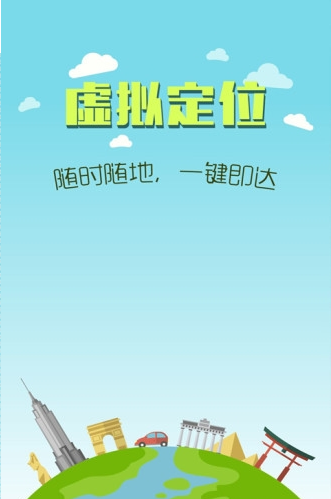 虚拟手机助手安卓版