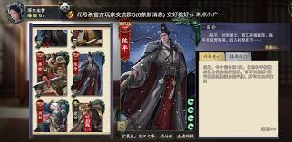 代号杀黄忠卡牌效果如何