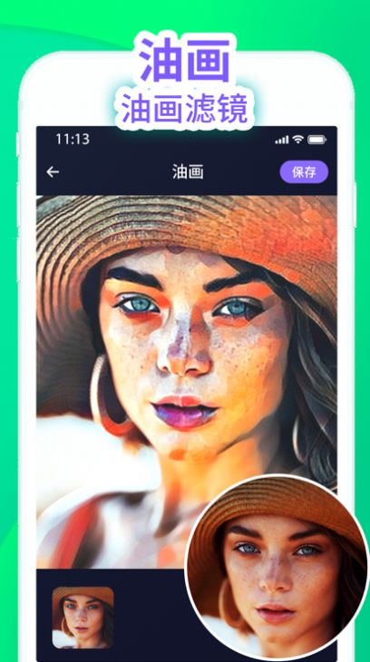 Remini智能修复照片大师最新版