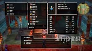 DQ3重制版易错过不可逆内容有哪些