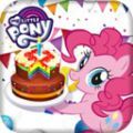 小马宝莉生日派对故事免费版
