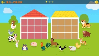 奇米儿童数学手机版