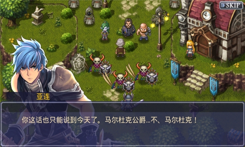 黄金之剑手机版