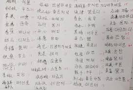 这就是江湖书法怎么玩