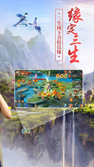 惊虹剑歌安卓版