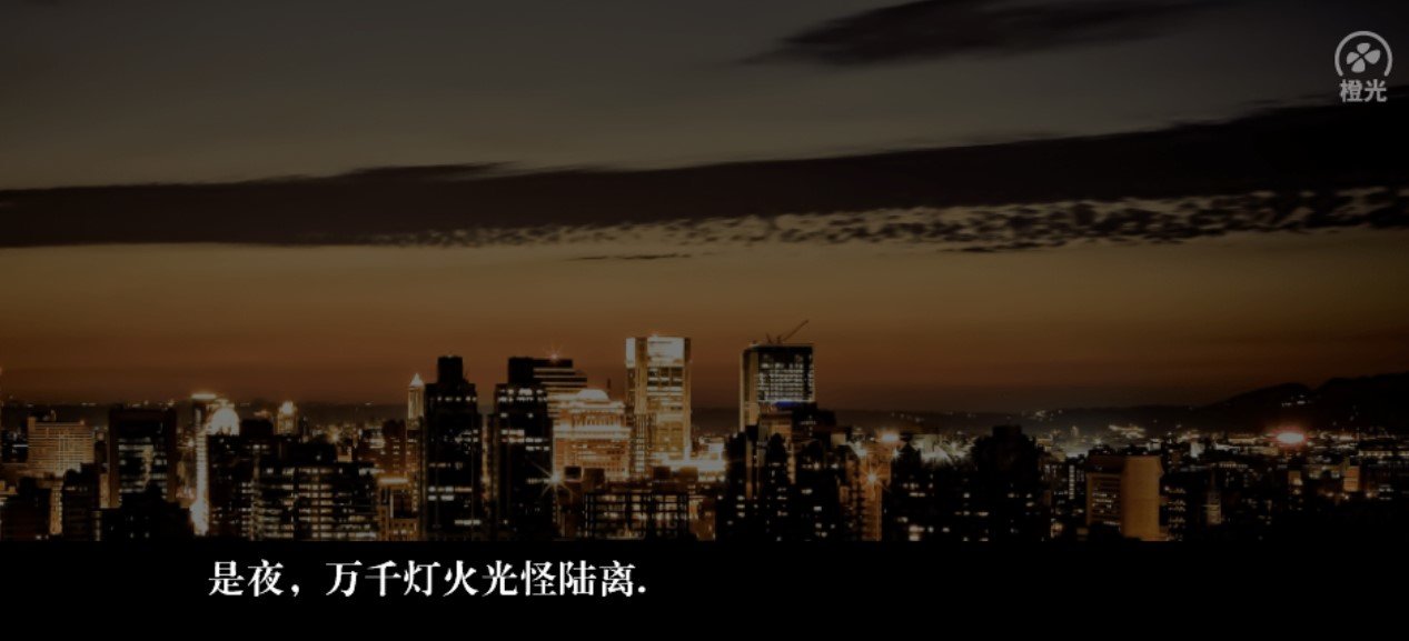 万劫官网版