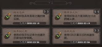 炉石传说翡翠梦境牧师成就怎么速刷