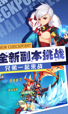 梦想契约免费版