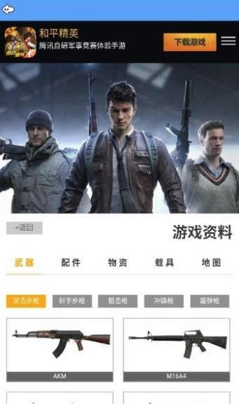 一起浪赛事灵敏度最新版