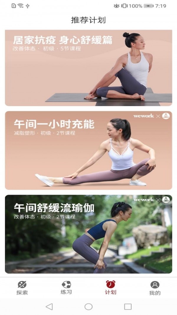 雷火官网版