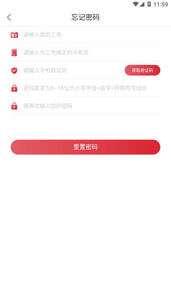 利安双录安卓版