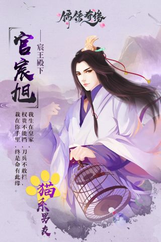 锦绣奇缘免费版