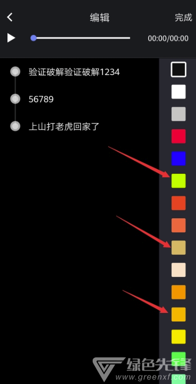 图片文字大师免登录VIP功能最新版