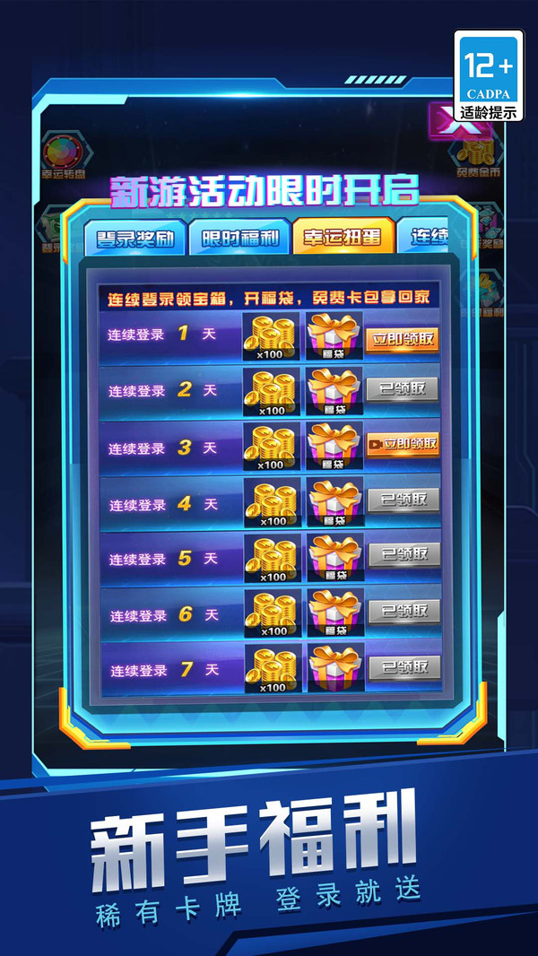 我开盲盒贼溜官网版