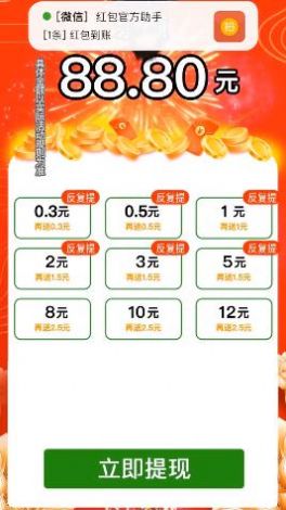 寻宝大侦探安卓版