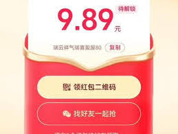 怎样领取过年抖音红包
