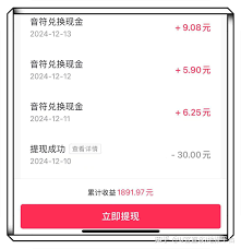 抖音极速版怎么提高金币收益