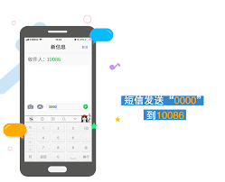 中国移动如何退订业务