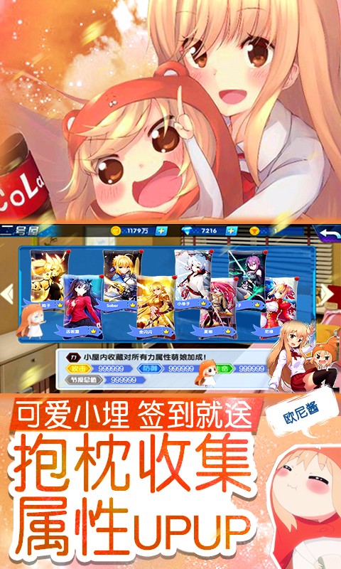 崩坏回合免费版