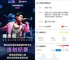 哪个抢演唱会票软件成功率高