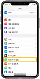苹果如何更改锁屏密码