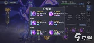 斗罗大陆猎魂世界柳二龙有什么技能
