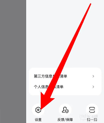 百度地图识图功能在哪里打开