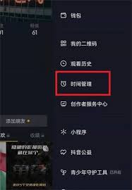 抖音时长设置位置在哪