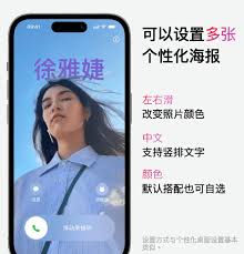 iOS 17怎样用“碰一碰”分享个人名片