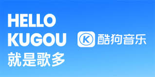 酷狗音乐如何免费获取歌曲大全